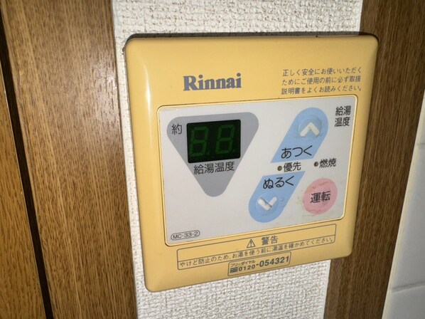 ブリーズの物件内観写真